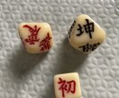 鑑定後に生じた疑問や質問にお答えします 「こうなったけどどうすればいい？これでいいのかな？」にズバリ イメージ7