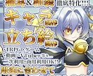 猫耳&和装特化!和風ファンタジーキャラ制作します 猫の品種・和服のご指定可能!!ゲームやTRPGにおすすめ!! イメージ1