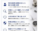 腕時計のメンテナンス承ります 時計店勤務経験を活かし丁寧に対応します イメージ4
