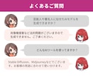 広告素材に最適！リアルなAIモデル生成します ECサイト、インスタ運用に！あなただけのAIモデルをお届け！ イメージ7