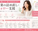 営業の詰め直し・フォロー支援します 保留案件の再アプローチでご縁をつなぎます！ イメージ1