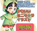 可愛いミニキャラ描きます グッズ、サムネ、アイコン、ブログ、配信用等、描きます！ イメージ1