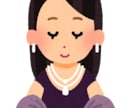 ワンコイン⭐︎姓名判断⭐︎ 超お手軽に占えます 超お気軽に試せる姓名判断いかがでしょうか イメージ1