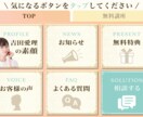 LINE公式アカウントのリッチメニューを作成します 修正回数無制限！オリジナルデザインで差別化してみませんか？ イメージ7