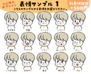 SNSアイコンにも！ハロウィン記念日似顔絵描きます こどもの仮装姿をかわいく残しませんか？プレゼントにもおすすめ イメージ7