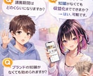初心者専用です！ブランド転売｜利益商品を教えます ブランド転売に興味はあるが何を仕入れればいいかわからない方 イメージ3
