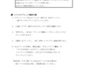 タレパン用！エビ管展開計算とNCデータ自動作成ます アマダ製対応！寸法入力だけでエビ管のGコードを一瞬で自動生成 イメージ2