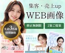 SNS・広告用の高品質バナー制作します 美容系・女性向けデザイン特化｜広告バナー制作します イメージ1