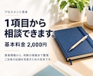 看護過程・実習記録を指導者目線でサポートします 実習指導者講習会修了×臨床10年｜根拠と直し方が分かる イメージ2