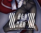 キャラクターのイラスト描きます 美青少年、美少女などの綺麗なイラスト提供いたします！ イメージ1