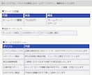 店舗|サロンのホームページ作ります 具体的な案がなくても大丈夫！すべてお任せください。 イメージ2
