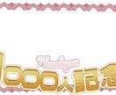 配信用の可愛いサムネイル作ります あなたの希望にとった素敵なサムネイルを作ります イメージ3