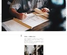 ご自身で簡単に管理できる！ホームページ制作します シンプル＆おしゃれなサイトをSTUDIOで制作します！ イメージ3