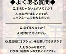 片想い鑑定｜想い人の心を深く読み解く神眼鑑定ます 〜想いを寄せるあの人の心を、魂レベルで言語化します〜 イメージ9