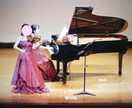 ソルフェージュ・ピアノ・楽典・聴音のレッスンします 桐朋学園子供のための音楽教室現役講師♪初心者から音大受験まで イメージ2