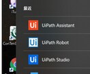 UiPathのプログラミングをお教えします UiPath超初級講座　UiPathのためのVB.Net イメージ4