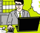 経理ってなに? 現役経理が教えます 転職希望で経理をしたいなどなど イメージ1