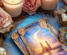 出会いの可能性や恋愛・結婚の流れを鑑定します ✨素敵な出会いを導く霊感タロット×占星術鑑定✨ イメージ2
