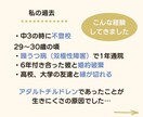 これからどうしよう…という悩みを一緒に考えます 優しすぎると言われるカラーセラピスト/癒し/傾聴/共感/安心 イメージ3