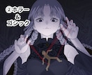 ご希望のテーマ・雰囲気に合わせた一枚絵を描きます MV・グッズ・記念イラスト・小説表紙・個人鑑賞にどうぞ♪ イメージ3