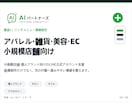 LINEリッチメニューを導線設計から制作します 画像だけでなく予約・ECへの導線を整えます イメージ3