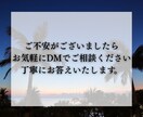 全深層・宿命霊視で守護霊の導きと宿命を読み解きます 24時間以内｜守護霊の導きを24時間以内に完全読解 イメージ5