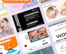 お洒落で洗練とした下層ページをデザインします 「お洒落で映える」下層デザイン１ページにつき20,000円~ イメージ1