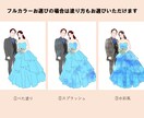 ウェディングに使えるシンプルなイラスト作成します ウェディングボード・結婚祝い・贈呈品 イメージ6