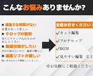 ショート動画を編集します フルテロップ・BGMなど！SNS向け動画を丁寧に製作します。 イメージ2
