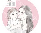 好印象でおしゃれなアイコンお描きします ブログ、インスタ等、大人可愛く信頼される印象に◎ イメージ6