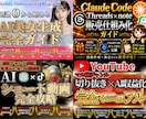 AI副業ノウハウ完全詰め合わせパック提供します ✅AIを活用した収益化ノウハウをまとめて提供します イメージ2