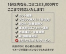 YouTube動画｜ショート動画編集します 先着10名様限定｜コミコミ3,000円編集 イメージ2