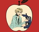 主に漫画タッチのイラストを描きます 挿絵やサムネに使う人物イラストが得意です。 イメージ1