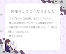 お試し2往復！オタクFPが推し活の悩み聞きます モニター価格実施中！推しへの気持ちとお金の悩みご相談ください イメージ7