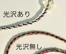 推し様等のイメージカラー組紐お作りします 光沢ありの紐や光沢無しの紐、ビーズの有無などお選び頂けます！ イメージ1