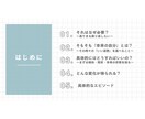 体を整え美姿勢になる、セルフケアレッスンをします “本来の自分”を知る！体を知って、整えるセルフケア60分 イメージ3