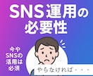 フォロワ増加！SNS運用自動ツール4点渡します X・Instagramで成果を出したい事業者向け丸投げツール イメージ5