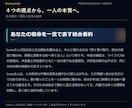 ４占術を重ねて才能と人生の転機を深く鑑定します 自分を深く知る全10章の鑑定書｜今だけ個別動画付き イメージ2