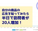 月間33万PV！人気ブログにバナー広告を掲載します 女性向けでターゲット狙い撃ち！バナー作成＆Twitter拡散 イメージ6