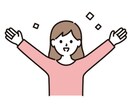 リピーター様限定❀❀感謝価格で詳しく占います 大切な相談者様への恩返し★真心を込めた鑑定でスッキリ解決！ イメージ6