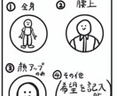 唯一無二ポップな宇宙人((修正→無制限))描きます 著作権譲渡ok　＆　商用利用OK。 イメージ4