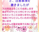 悩み・気がかりのアドバイス、今必要なことを伝えます 悩みのジャンル指定無し♪具体的で次にやるべきことがわかる☆ イメージ6