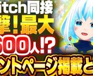 ビジネス・ゲーム系のYouTubeサムネ制作します 4月中は3000円で制作します！ イメージ1
