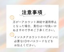 集客UPに導く！Instagramいいね代行します 丁寧なInstagramいいね代行で集客UP目指します。 イメージ7