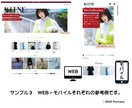 初回見積で割引！BASEショップを開設・制作します 見積りで割引＆公式特典あり！公式パートナーが制作代行します！ イメージ3