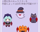 SNS用かわいい2頭身ドット絵アイコン制作します オリジナルのドットイラストアイコンがほしい方に！ イメージ4