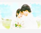 大切なお写真をおしゃれな水彩画風にします ご家族や恋人・大切な人とのお写真を元に水彩画風にします イメージ1
