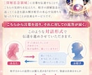 1ヶ月間、専属であなたの恋愛をサポートします 思念伝達・鑑定・相談し放題・お得な定額プランでございます。 イメージ2