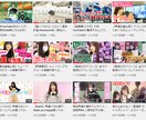 ハイクオリティーYouTube編集いたします 覚えてもらいやすい印象的な動画を作成いたします イメージ6