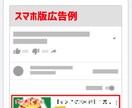 Youtube動画をGoogle広告で宣伝します 3本まとめパック(500円引き) イメージ3